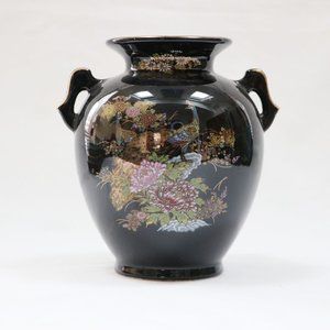 Vintage 1950s Mid Century Modern Japanese Vase